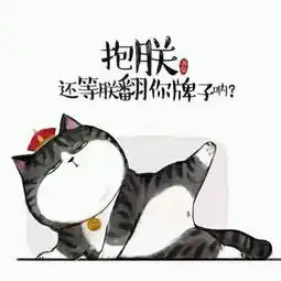  虎扑社区