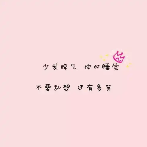  头像背景丨爱是奔赴和你相见