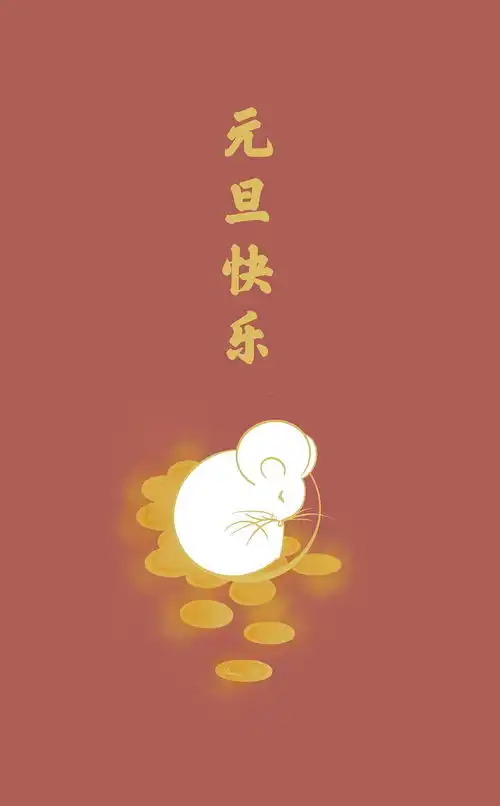 2020最火微信头像好运财