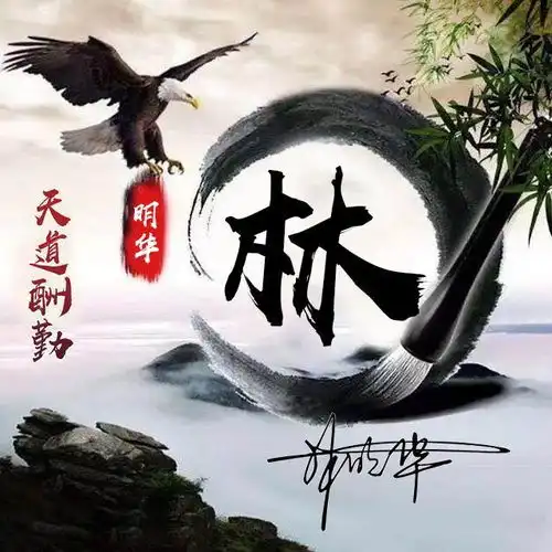  你该换个微信头像了,35张高端潮流3d立体签名头像,彰显你的气质