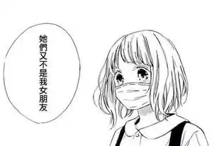  动漫图片女孩带着口罩短头发求原图
