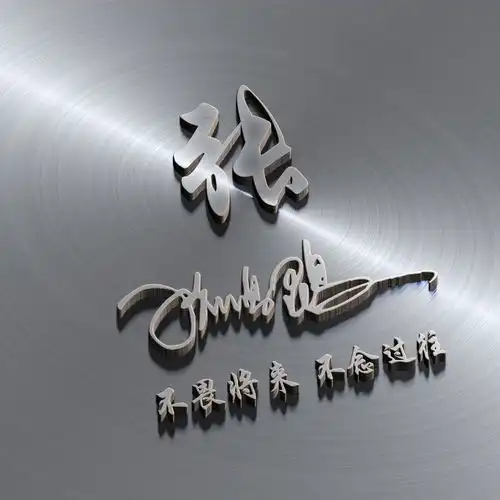  你的微信头像该换了,2020新款3d简约高端签名头像,有你的吗