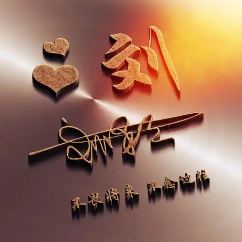  你的微信头像该换了,2021最新高端大气签名头像,请查收带走
