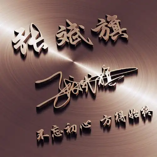  朋友们喜欢的微信头像更新了,高清3d简约签名头像,换上试试吧