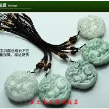  缅甸翡翠车挂价格缅甸翡翠车挂批发缅甸翡翠车挂厂家hc360慧聪网