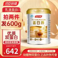 微信头像老人专用保健品