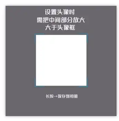  微信空白昵称设置,瞬间变全透明