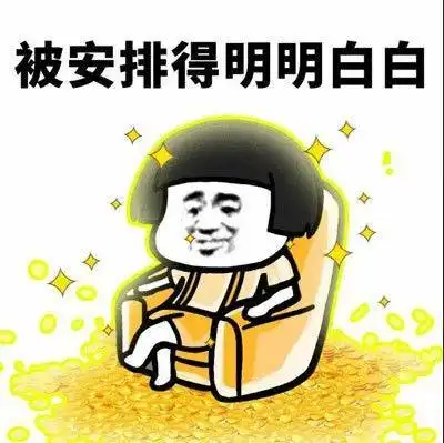  搞笑gif段子养了你那么久,是时候派上用场了