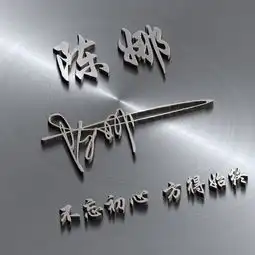  2019来换下你的微信头像吧,38张精美立体大气签名头像,为你而做