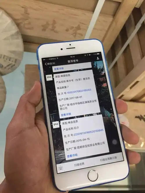  手机一扫满足你所有好奇心
