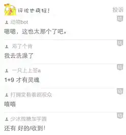  千万不要跟其他女人用相似的头像,到手的男神就这样飞了......