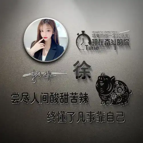  你的微信头像该换了,十几款高端黑金商务签名头像,喜欢请带走