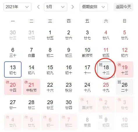  一个好消息,一个坏消息,你要听哪个