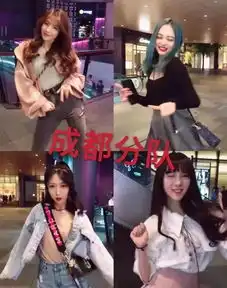  强势围观阜阳美女闺蜜团出战抖音
