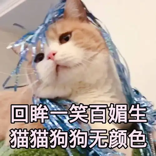 男女闺蜜专用头像沙雕