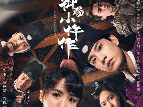  好看10部古装探案剧唐朝诡事录2第五,第1名当之无愧