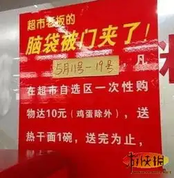  幸福的家庭让人羡慕让人瞬间能秒懂的囧图