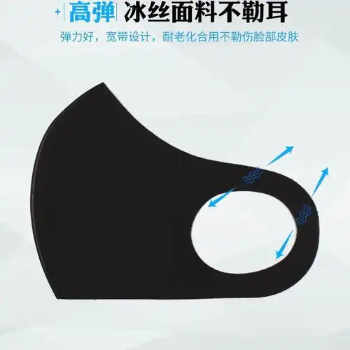  口罩黑色明星抖音同款防尘透气可清洗防雾霾防寒儿童口罩男口罩女