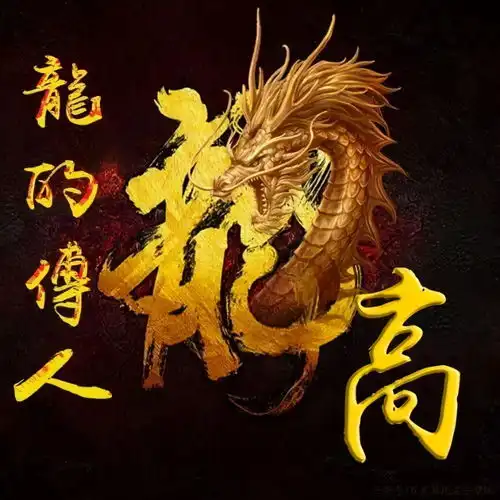  让你心动的专属签名头像,40张3d励志个性姓氏头像,请查收带走