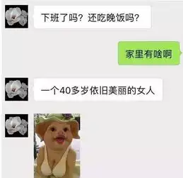  那些年被妈妈套路的精彩人生我想听着你的谎言直至天荒地老