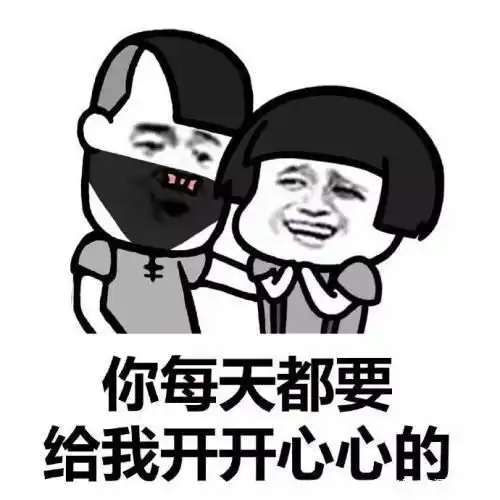  开心笑话前天在一个朋友家打牌,因为我那个哥们出了名的妻管严
