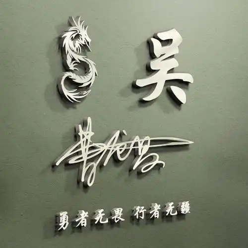  你的微信头像该换新了,32张新款特效姓氏头像送你,拿走不客气