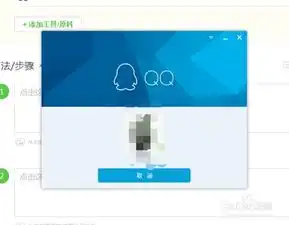  如何设置qq信息预展示和取消