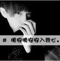  帮忙找下这个的情侣头像吧.