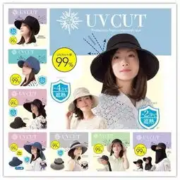  初夏日本防晒人气产品走一波