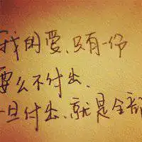  让人心酸的头像微信头像图片大全