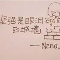  微信头像文字风景图片大全唯美微信头像图片大全