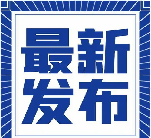 最新2021中国大学排名300强公布,清华第一,北大浙大位居前三
