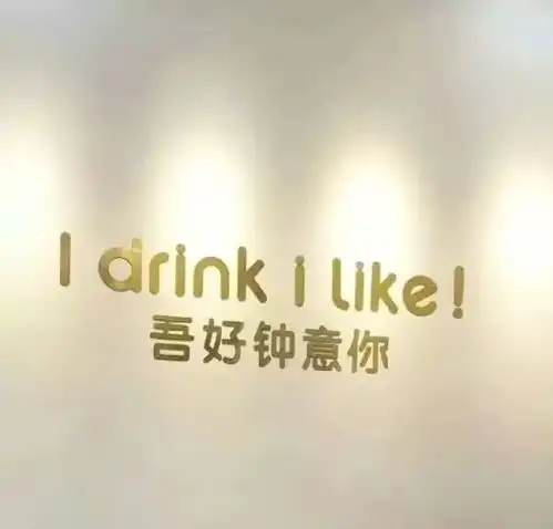  朋友圈背景祝大家十月顺利