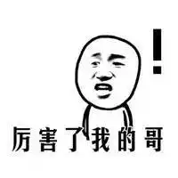 火的微信头像图片大全大