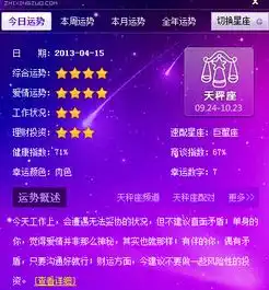 带来好运的男生微信头像