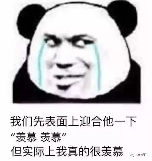 让人羡慕的微信头像羡慕