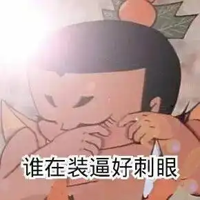  high到抖断腿