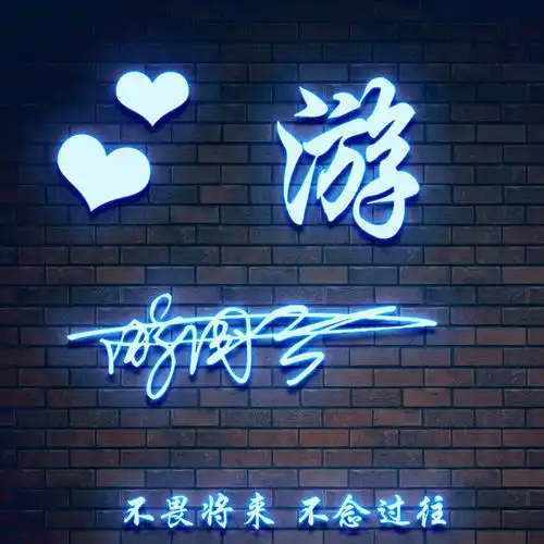  2021你的微信头像该换了,39张高端商务连笔签名头像,喜欢请带走