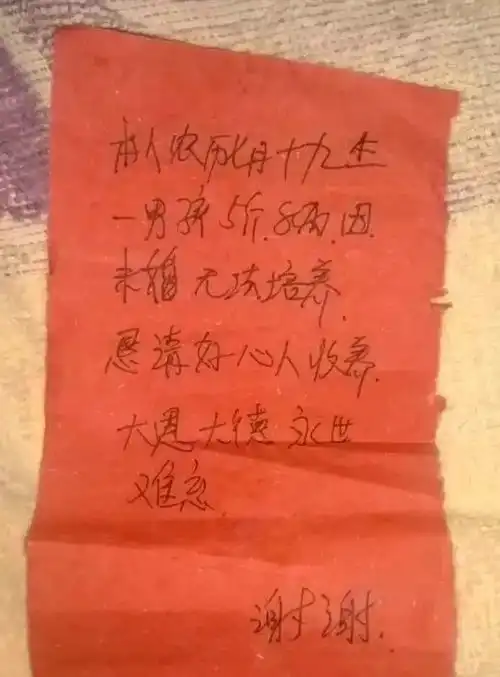  因未婚先孕,无力抚养清晨4点,泰州这户人家门口多了个纸箱...