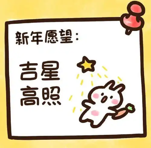 微信头像头像2021新年