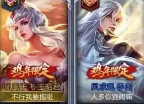  适合05后的王者情侣名,甜到高血糖,单身狗分分钟举报