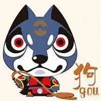  属狗70年平安发财微信头像微信头像图片大全