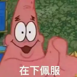  趣谈别人五一8天假,你只有4天