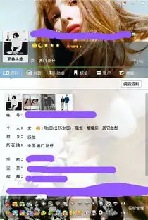  昨天把qq资料卡皮肤自定义了但好友看到的还是我以前用的qq自带的那种怎么让别人看见我的自定义皮肤