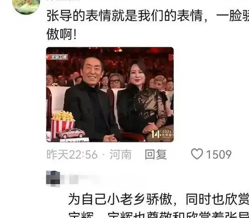  董宇辉首次参加北京电影节冲上热搜,我却要笑晕在丈母娘的评论区