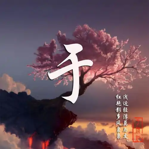  你的微信头像我承包了,26张水墨古风藏头诗签名头像,你喜欢吗