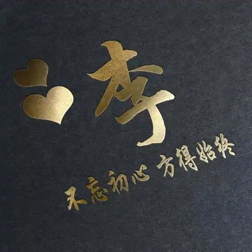  东三省的10大姓氏有你的姓氏吗