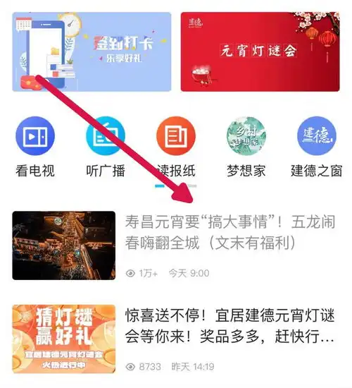  时间,地点定了元宵节建德这些地方最好玩,错过等一年