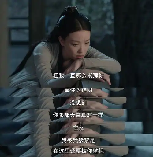  老房子着火拉丝吻震香的宸汐缘...