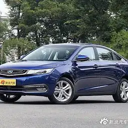  年底压轴新车优惠,吉利汽车吉利帝豪gl现金最高优惠0.58万
